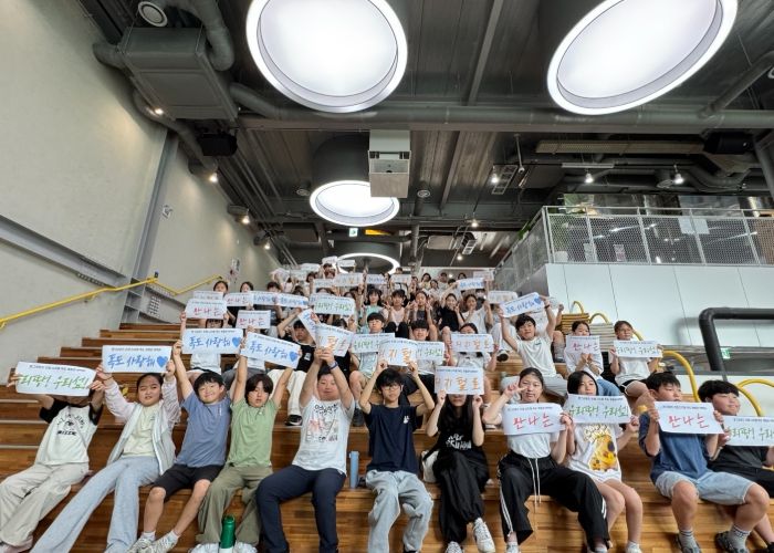 남양주시, 펀그라운드 진접에서 ‘독도 디지털 체험관’ 성료