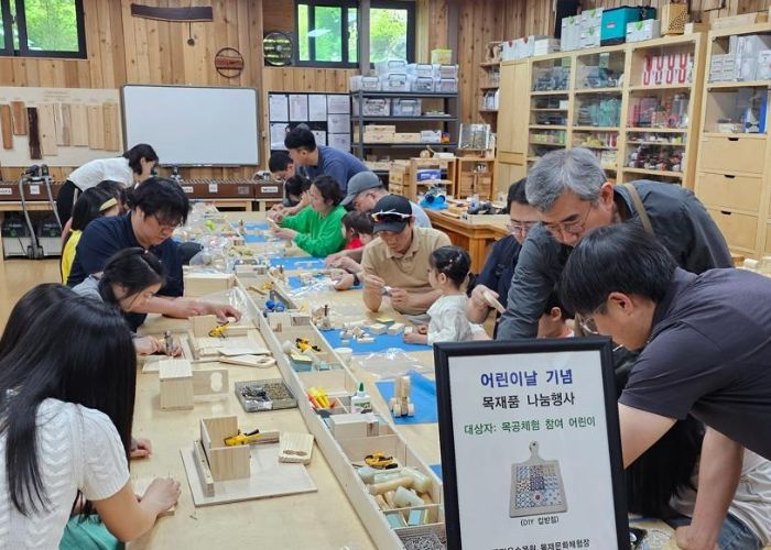 남양주시 물맑음수목원, 가족단위 목공체험 행사 운영