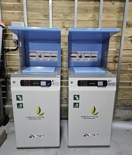 시흥시, RFID 종량기로 음식물쓰레기 감량…탄소중립 실현 앞장