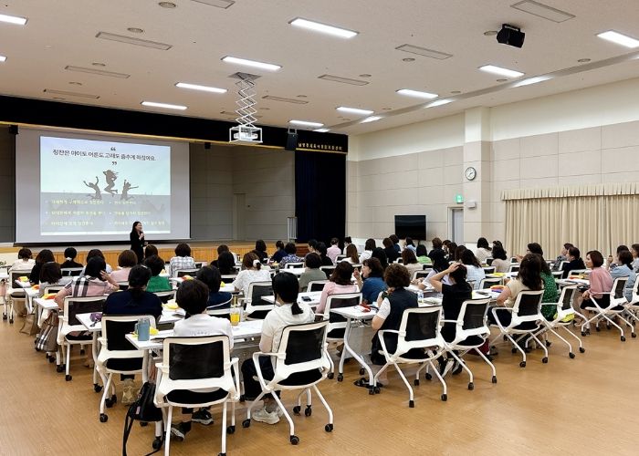 남양주시, 어린이집 원장 대상 긍정조직문화 소통 리더십 교육 운영