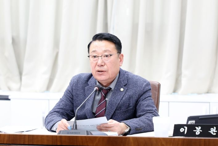 시흥시의회 이봉관 의원
