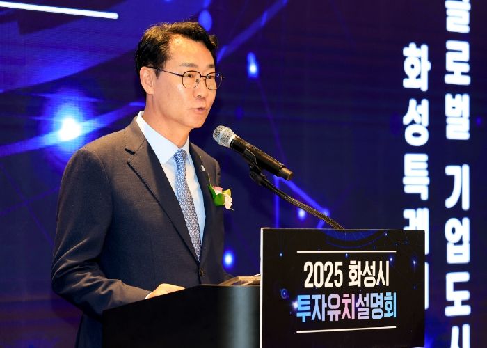 정명근 화성특례시장이 19일 코엑스에서 열린 2025 화성시 투자유치 설명회에서 환영사를 하고 있다.