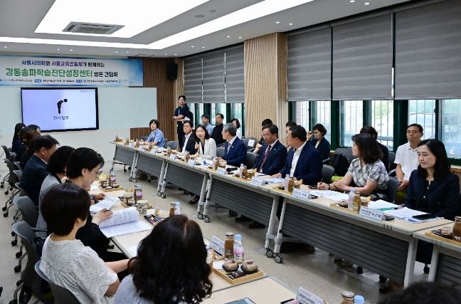 최호정 의장,“기초학력은 인권”… 강동송파학습진단성장센터 방문