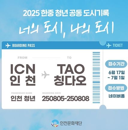 웹포스터