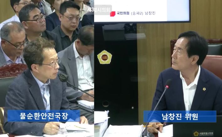 서울시의회 제331회 정례회 물순환안전국 업무보고 질의