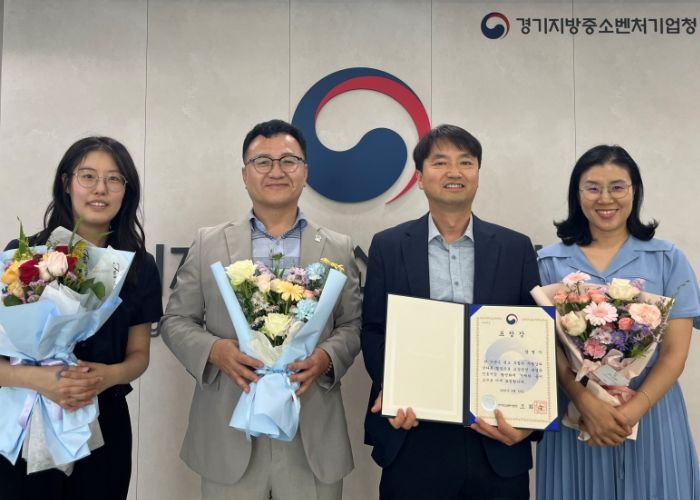 광명시 기업지원과 직원들이 경기지방중소벤처기업청장상을 받고 기념촬영을 하고 있다.