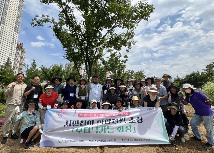 보타닉가든 화성 시민참여단이 19일 동탄여울공원 사계초화원에서 한뼘정원 조성 실습 프로그램에 참여하고 있다
