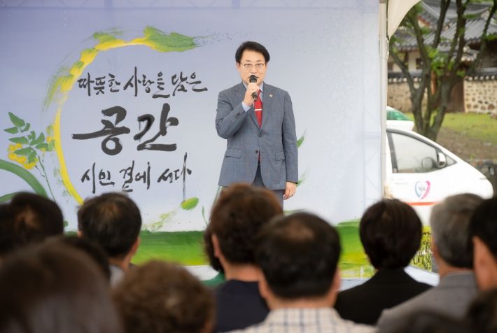 남양주시의회,‘남양주 궁집 관람환경 조성사업’준공식 참석