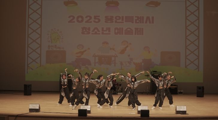 '2025년 용인특례시 청소년예술제' 모습