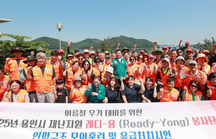 22일 이동저수지에서 이상일 시장이 재난지원 레디-용 봉사단 인명구조 모의훈련 참가자들과 기념사진을 촬영하고 있다
