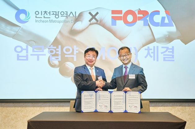 사진설명: 왼쪽부터 윤원석 인천경제자유구역청장, 서영훈 한국외국기업협회 회장(사이언스코 대표)