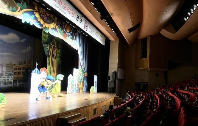 어린이집 문화체험
