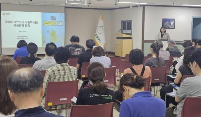 구리시, 선제적·찾아가는 위생행정으로 식중독 제로화 달성한다