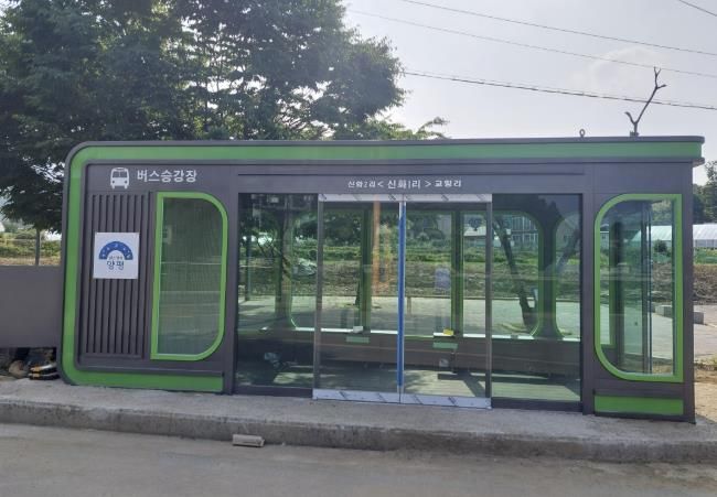폭염 대비 스마트 쉼터, 그늘막