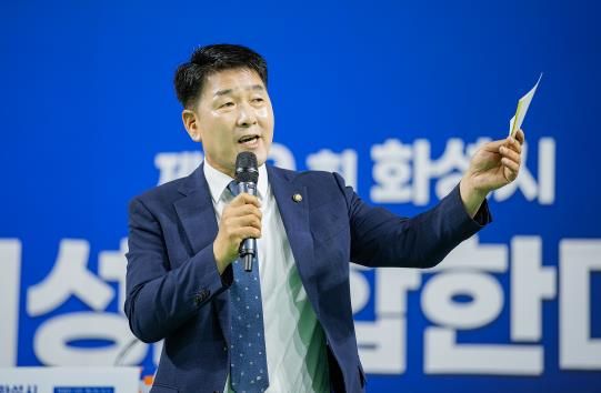 배정수 의장 축사 사진