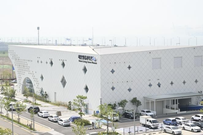 해양생태과학관 전경