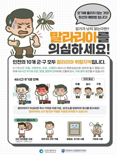홍보 포스터