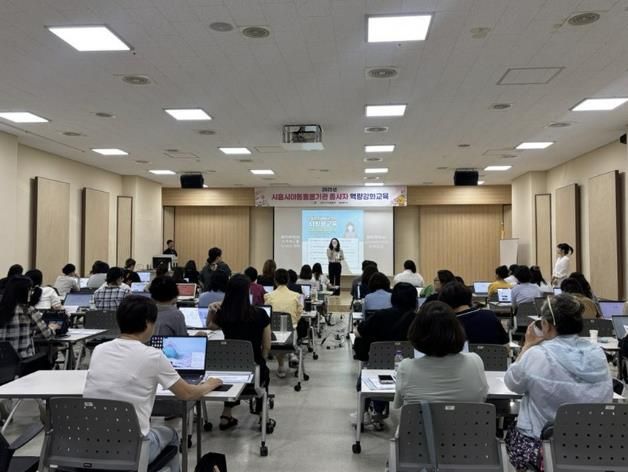 아동돌봄기관 종사자 인공지능(AI) 역량 강화 교육 현장