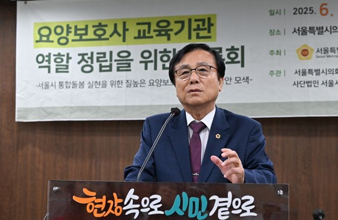 토론회