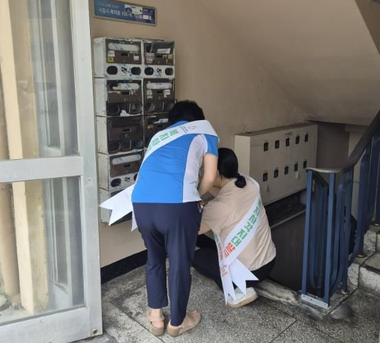위기가구 발굴 캠페인 현장