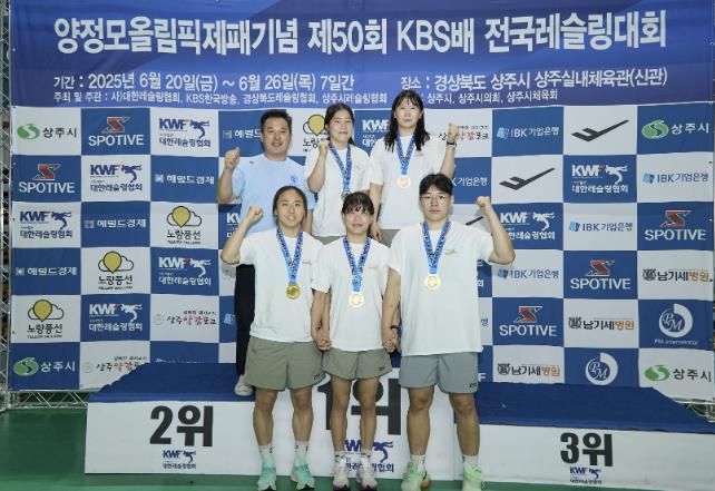 GH여자레슬링팀, 올 전국대회 3연속 단체전 우승 쾌거