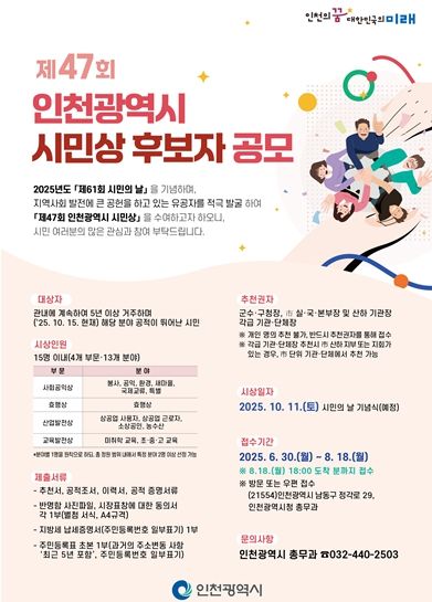 홍보포스터