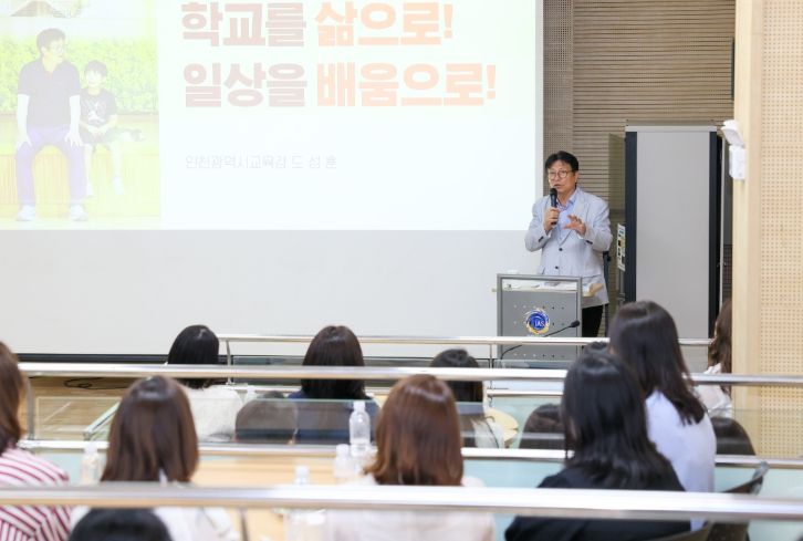 인천과학예술영재학교 찾아 ‘창의융합인재’ 비전 공유