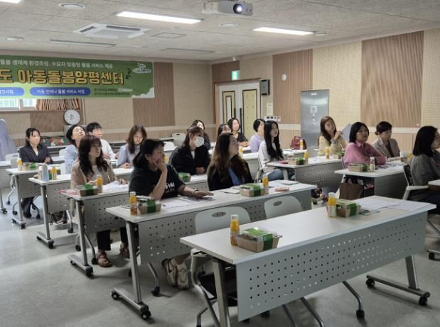 아동돌봄양평센터 네트워크 회의 사진