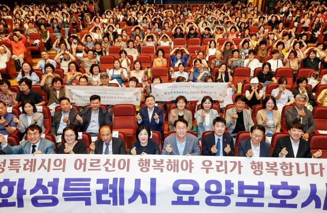 배정수 의장과 전체 요양보호사와 단체 기념