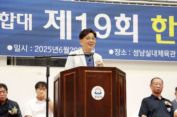 성남시의회, 제19회 중원구자율방범연합대 한마당 축제