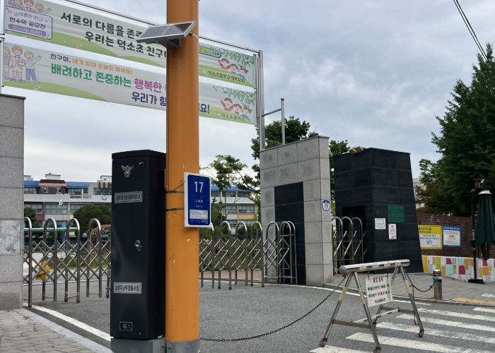 남양주시, 스마트 주소정보시설 기초번호판 190개 설치…재난·치안 대응력 높인다