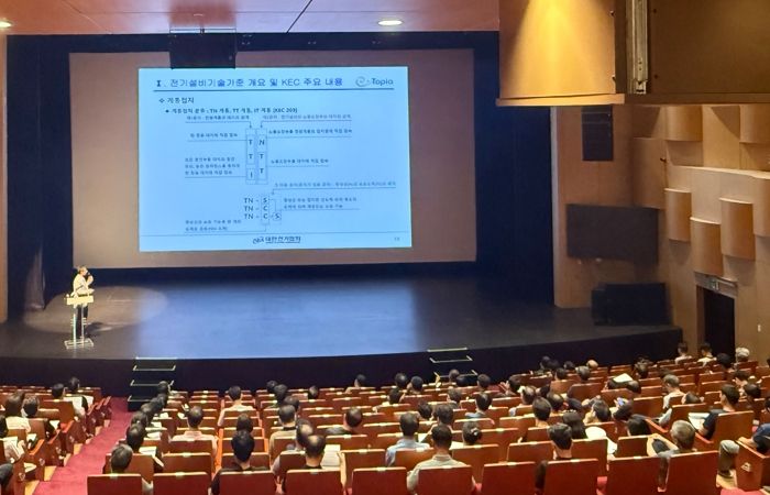 화성특례시가 2일 누림아트홀에서 공동주택 관리자 등을 대상으로 전기차 화재안전 관련 교육을 하고 있다.