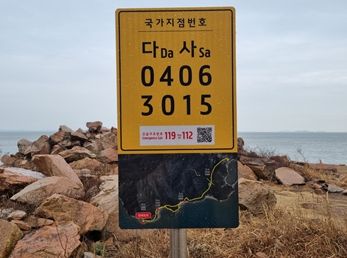 중구 무의도(해안가 설치 모습)