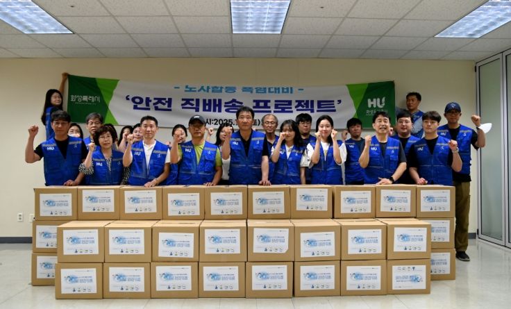 노사합동 폭염대비 ‘안전 직배송 프로젝트’에 자발적으로 참여한 화성도시공사 임직원 단체 사진
