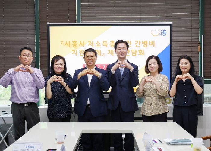 시흥시의회, '시흥시 저소득층 노인 간병비 지원 조례'제정 간담회 개최