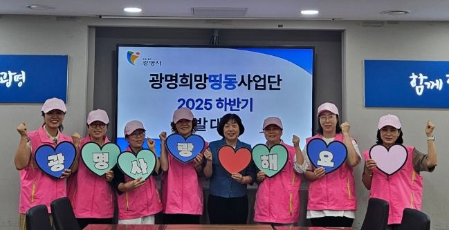 지난 7일 진행한 희망띵동사업 사전교육에서 희망띵동사업단이 기념사진을 촬영하고 있다.