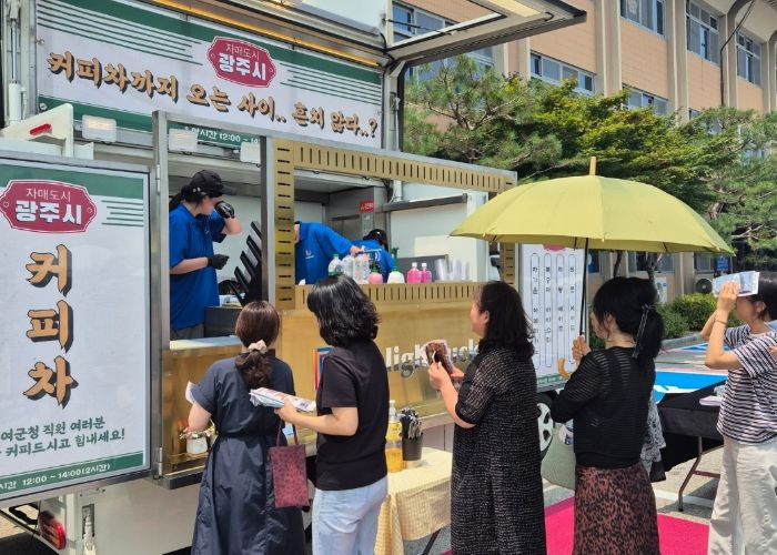 광주시, 자매도시 동해시·부여군과 교류 강화