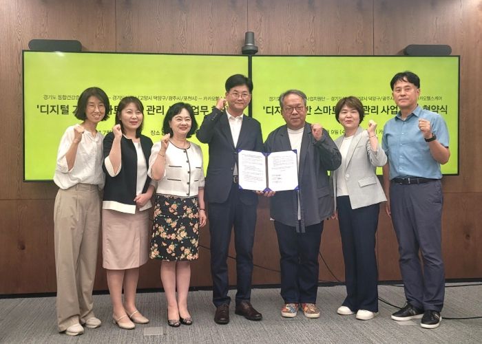 광주시, 카카오헬스케어와 손잡고 ‘스마트 혈당관리’ 본격화