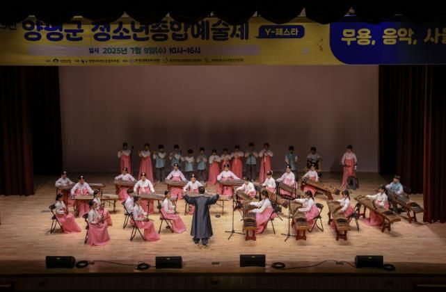 한국음악 기악 종목 경연 장면
