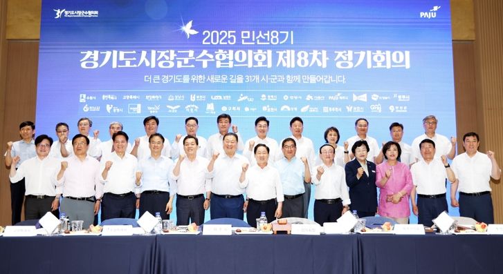 시흥시 ‘민생회복 소비쿠폰’ 재정부담 완화 공동건의 동참