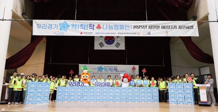 시흥시 무더위 걱정 뚝, 취약계층에 여름키트 전달