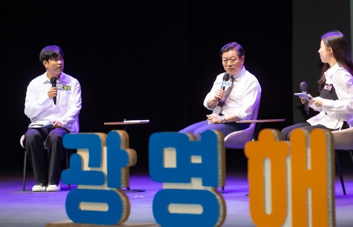박승원 광명시장(사진 가운데)이 지난 12일 광명시민회관에서 열린 '공감콘서트'에서 시민들과 소통하고 있다.