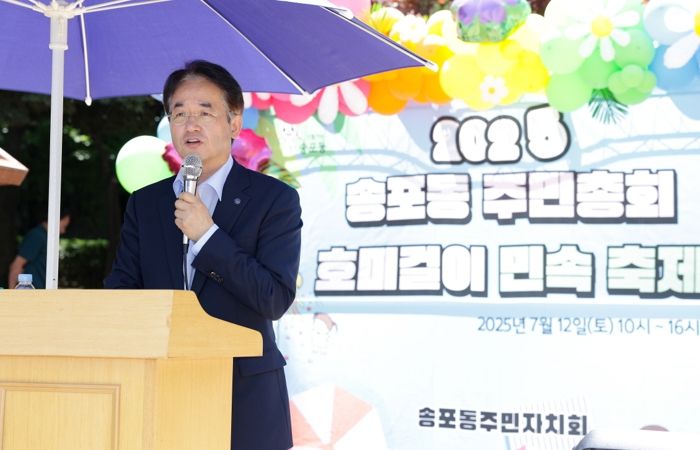 이동환 고양시장, 송포동 호미걸이 민속 축제서 축사