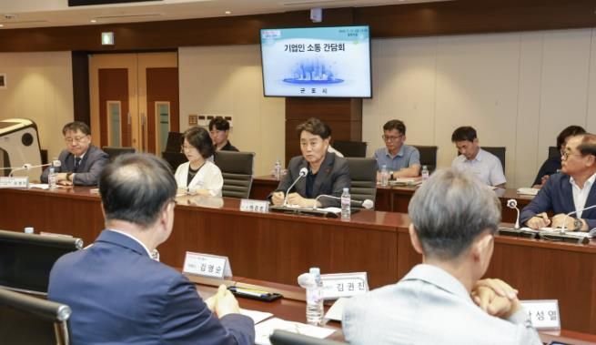 기업인소통간담회