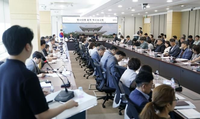 광주시, ‘2025 대한민국 산림박람회’ 착수보고회 개최… 본격 준비 돌입