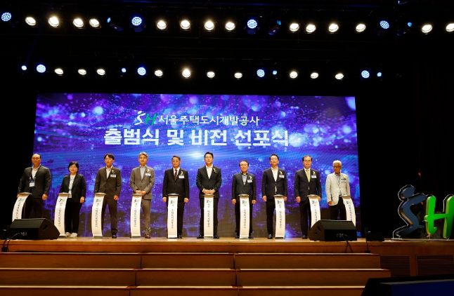 출범식 및 비전선포식