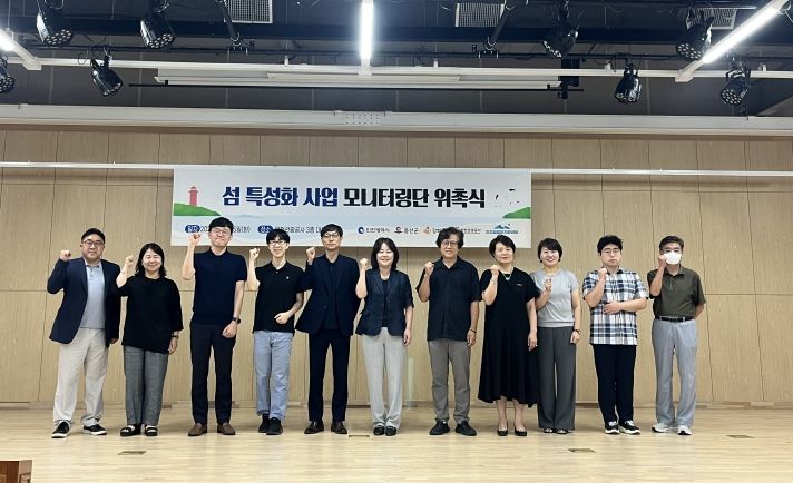 위촉식