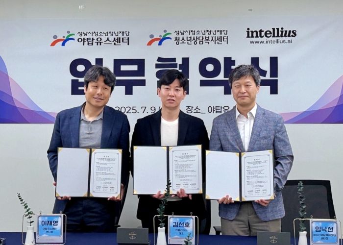 성남시청소년청년재단 야탑유스센터, AI상담·공연예술 협약 잇따라…맞춤형 성장 지원 강화