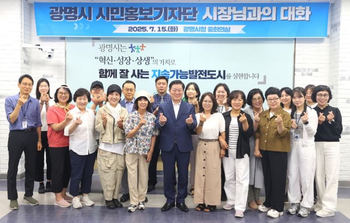 박승원 광명시장(앞줄 왼쪽 여섯 번째)이 15일 시청 중회의실에서 열린 ‘2025 광명시 홍보서포터즈 워크숍’에 참석해 시민홍보기자단과 기념사진을 촬영하고 있다.