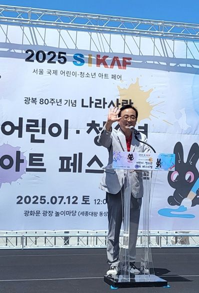 김형재 의원이 12일 개최된 ‘2025 광복 80주년 나라사랑 어린이·청소년 아트 페스티벌’에 참석해 축사를 하고 있다.